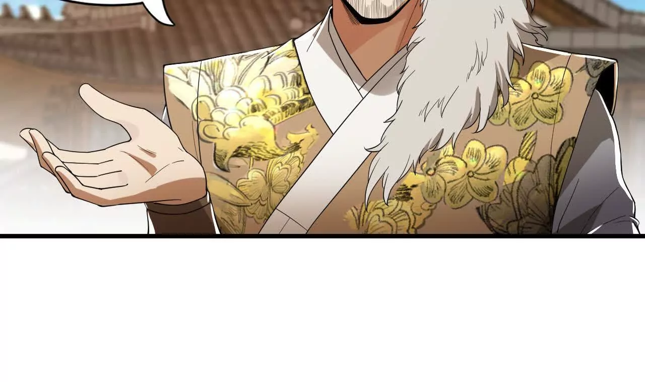 秦明拜师(1/2)-第92话