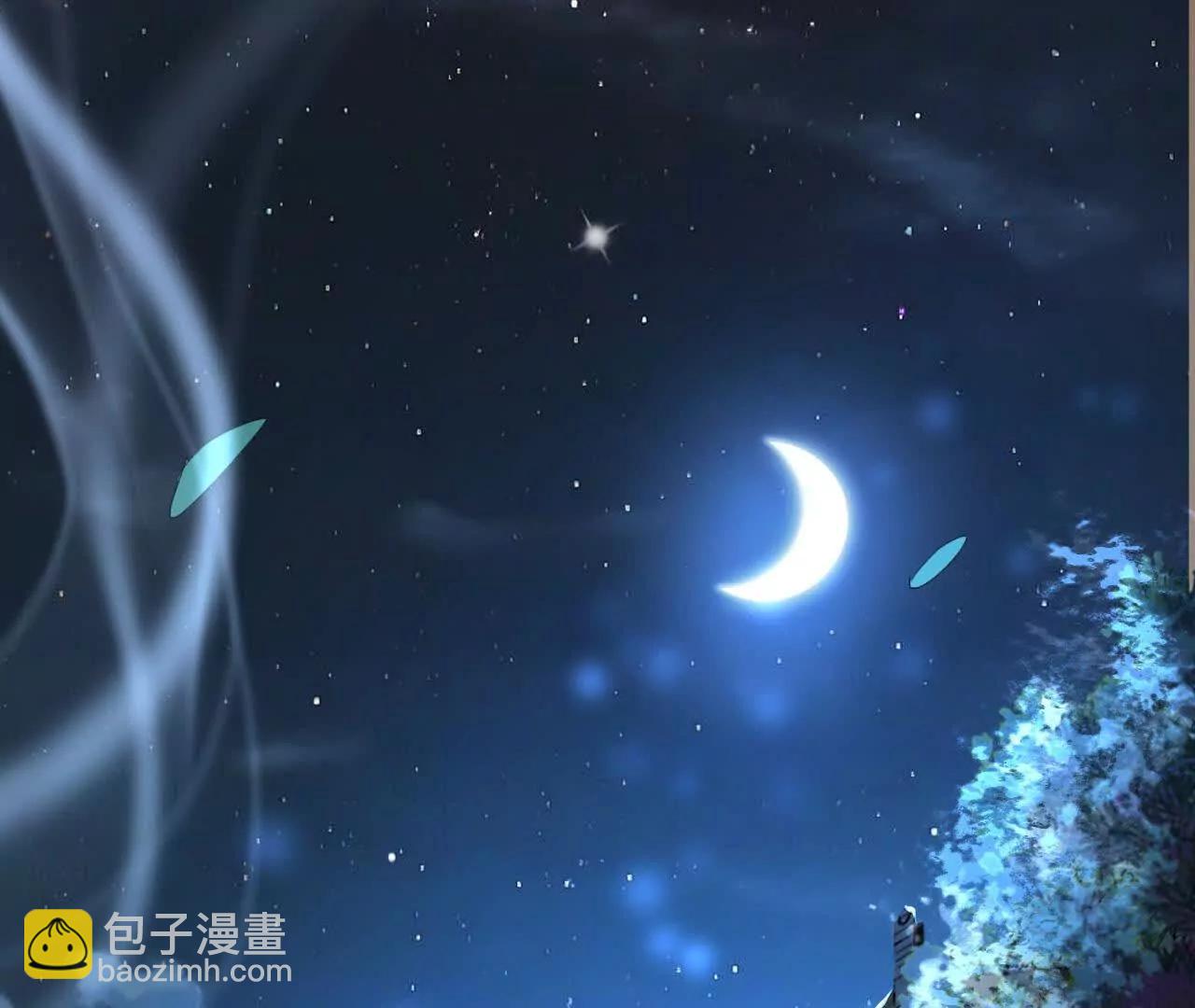 金吾神衛 - 白齊被擄(1/3) - 5