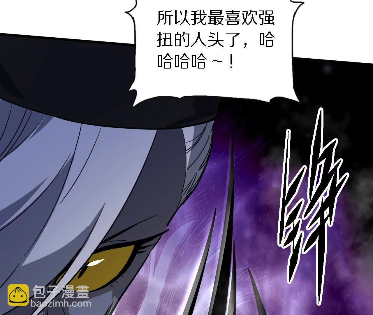 金吾神衛 - 白齊被擄(1/3) - 5