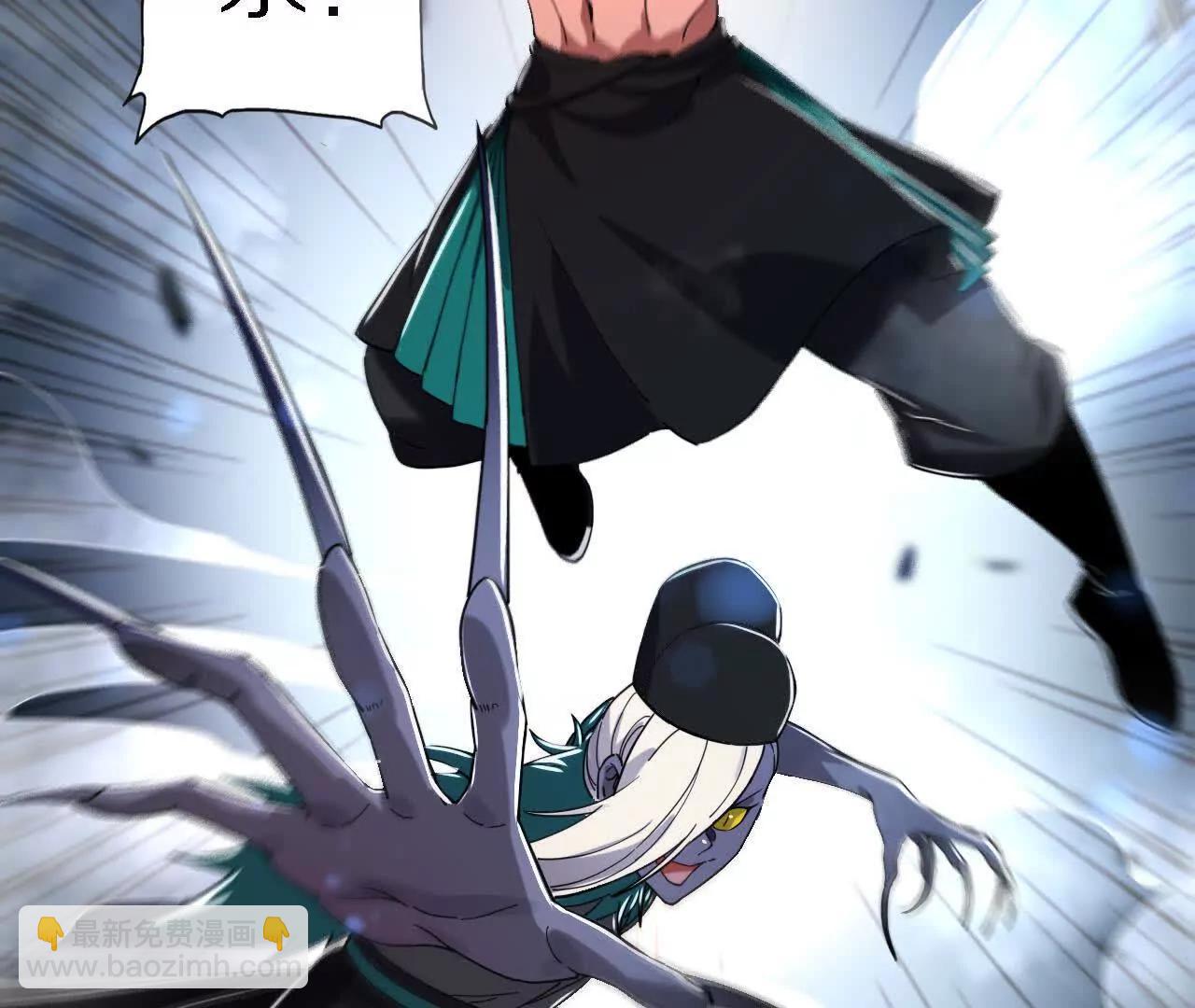 苦战（2）临阵传法(1/2)-第78话