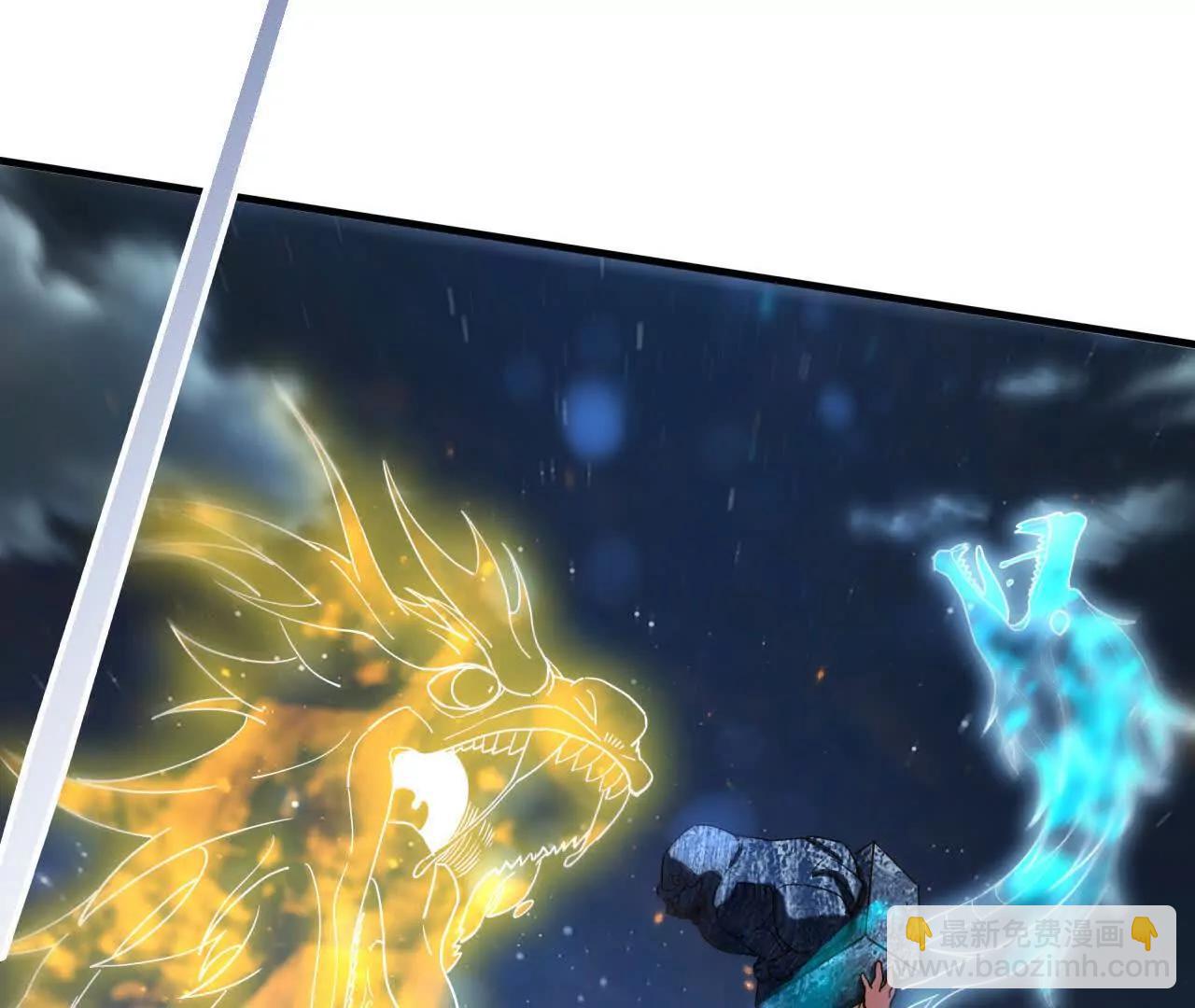 苦战（2）临阵传法(1/2)-第78话