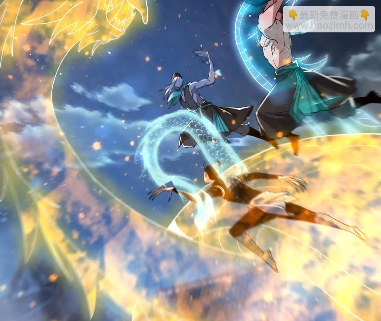 苦战（2）临阵传法(1/2)-第78话