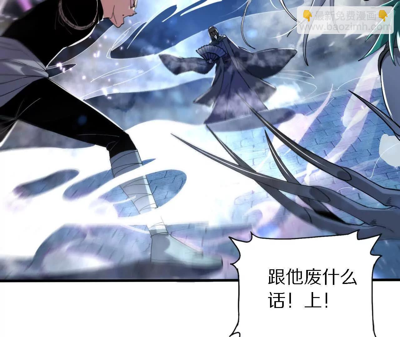 苦战（2）临阵传法(1/2)-第78话