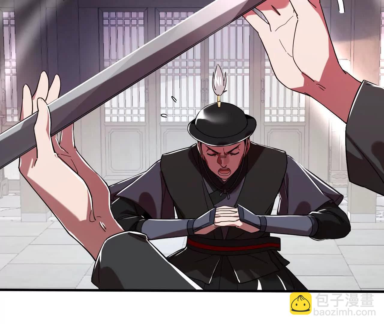 金吾神衛 - 分頭行動（1）監視(1/2) - 7