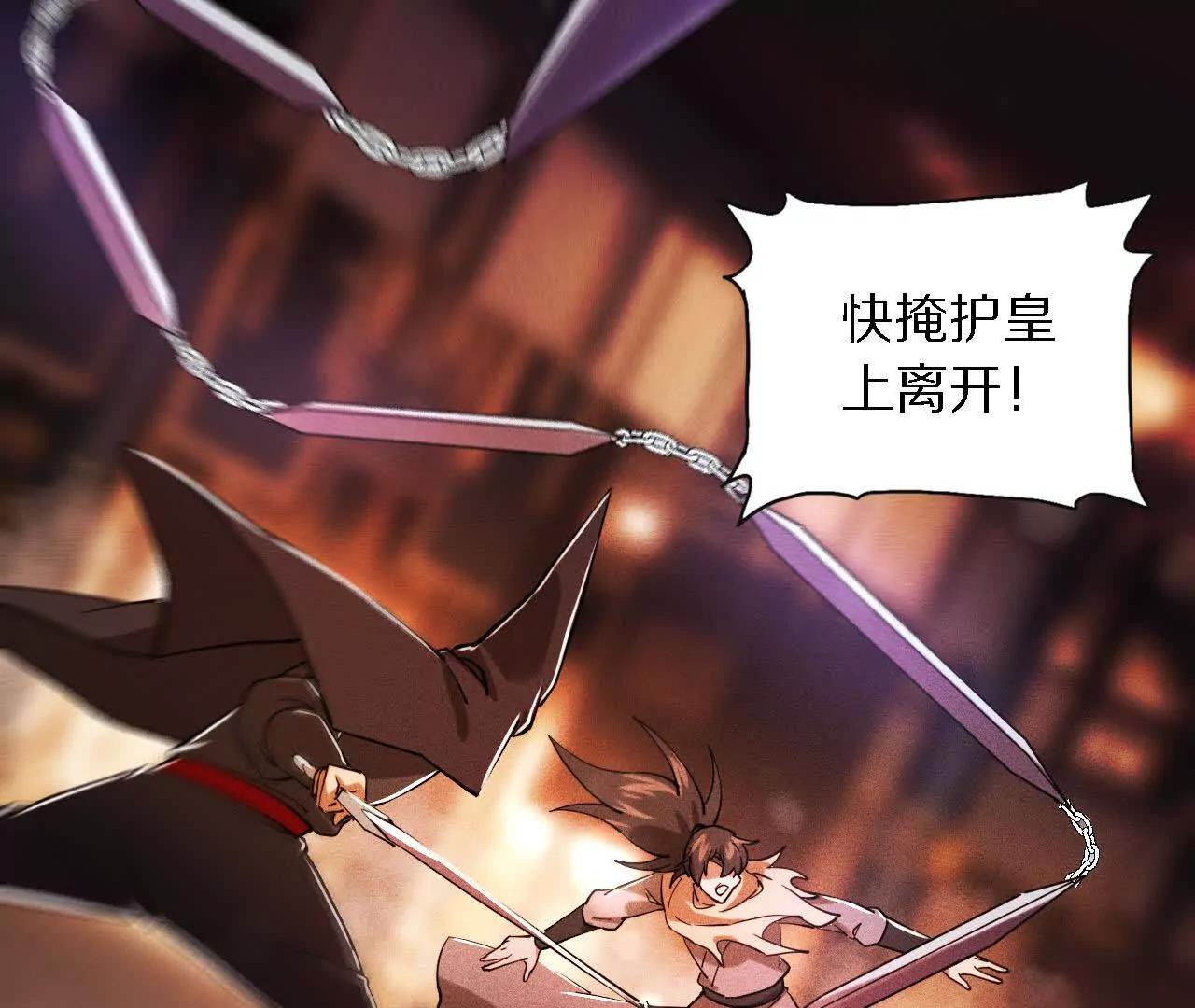 金吾神衛 - 分頭行動（1）監視(1/2) - 1