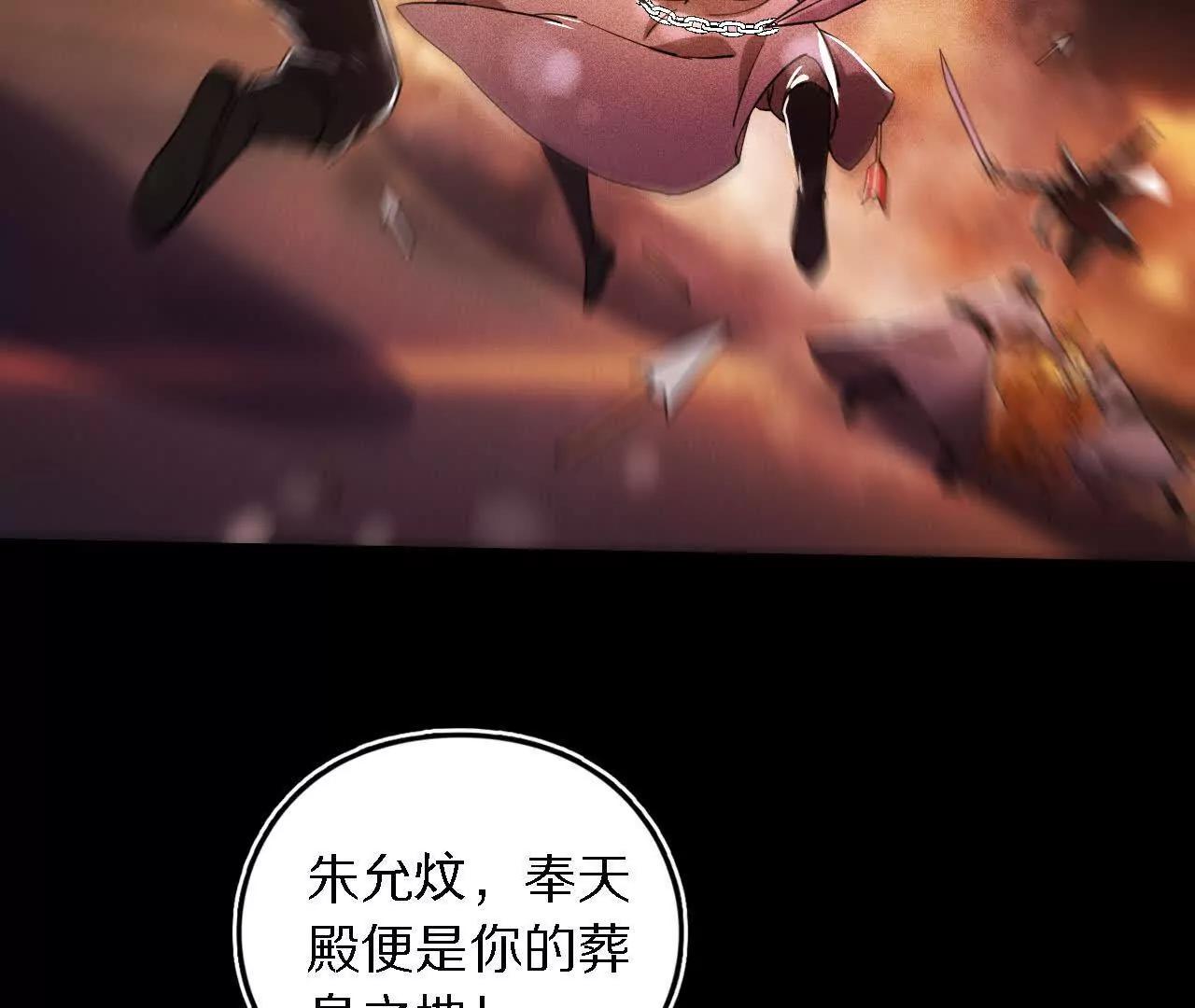 金吾神衛 - 分頭行動（1）監視(1/2) - 2