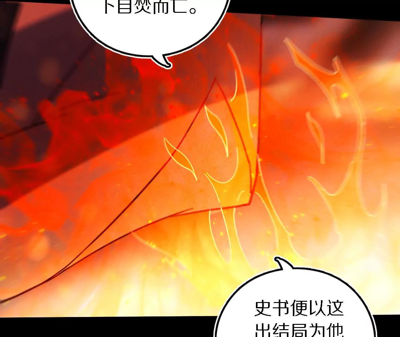 金吾神衛 - 分頭行動（1）監視(1/2) - 7