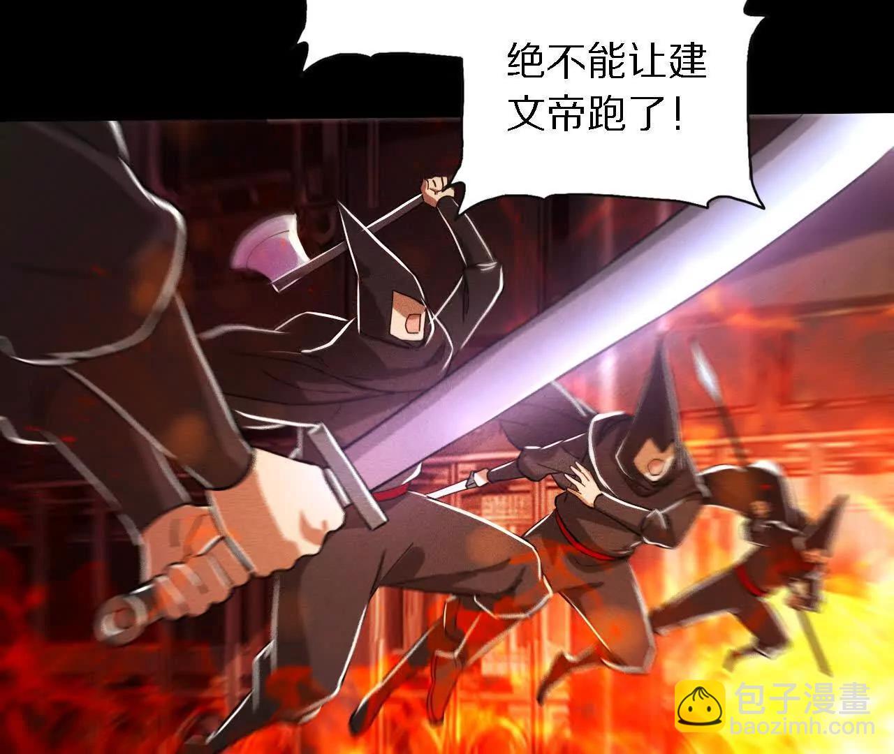 金吾神衛 - 分頭行動（1）監視(1/2) - 2