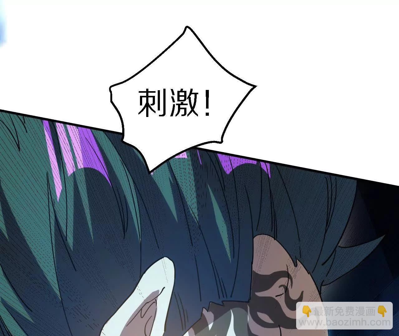 金吾神衛 - 探查地泉穴（3）真水(1/3) - 4