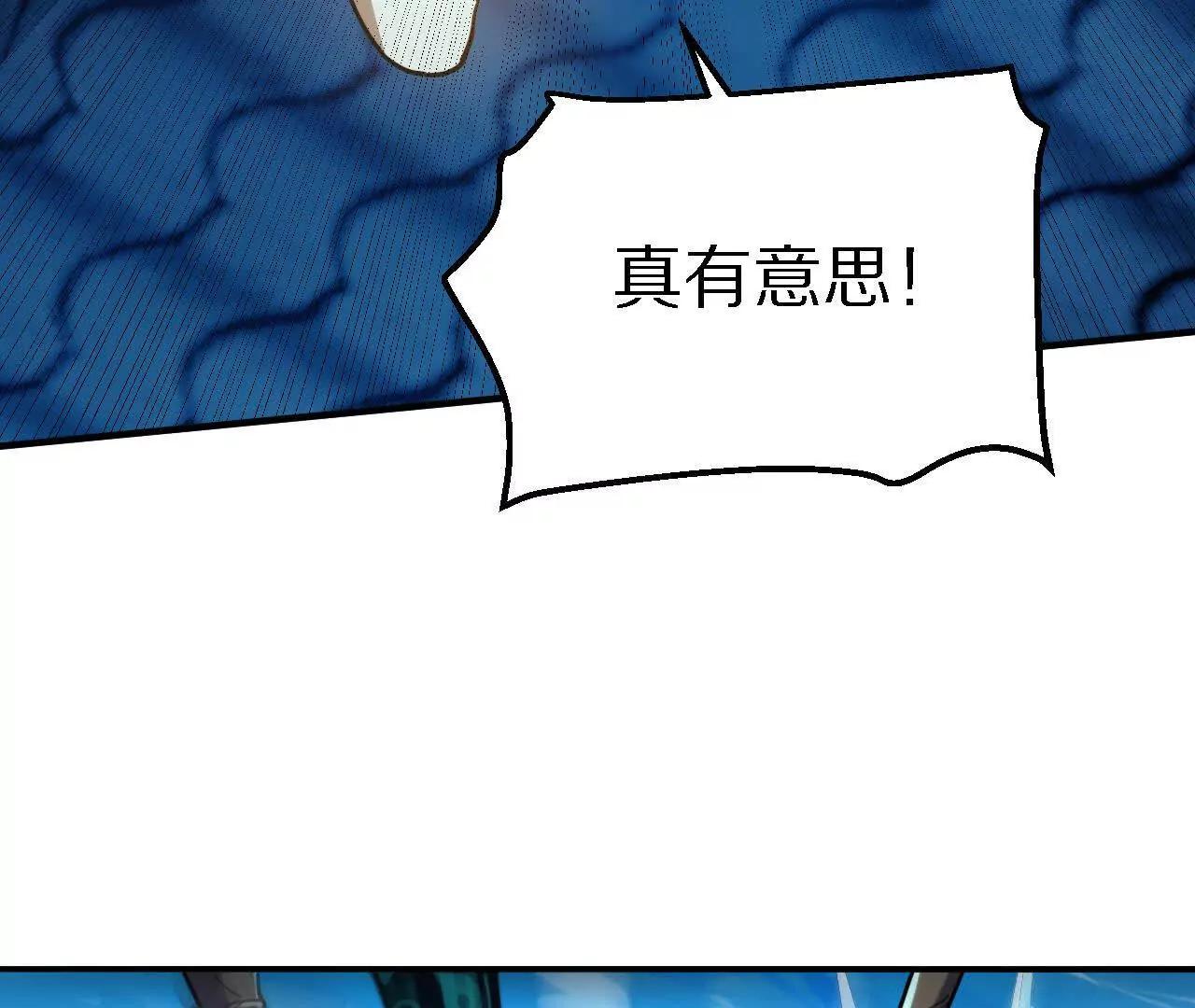 金吾神衛 - 探查地泉穴（3）真水(1/3) - 6
