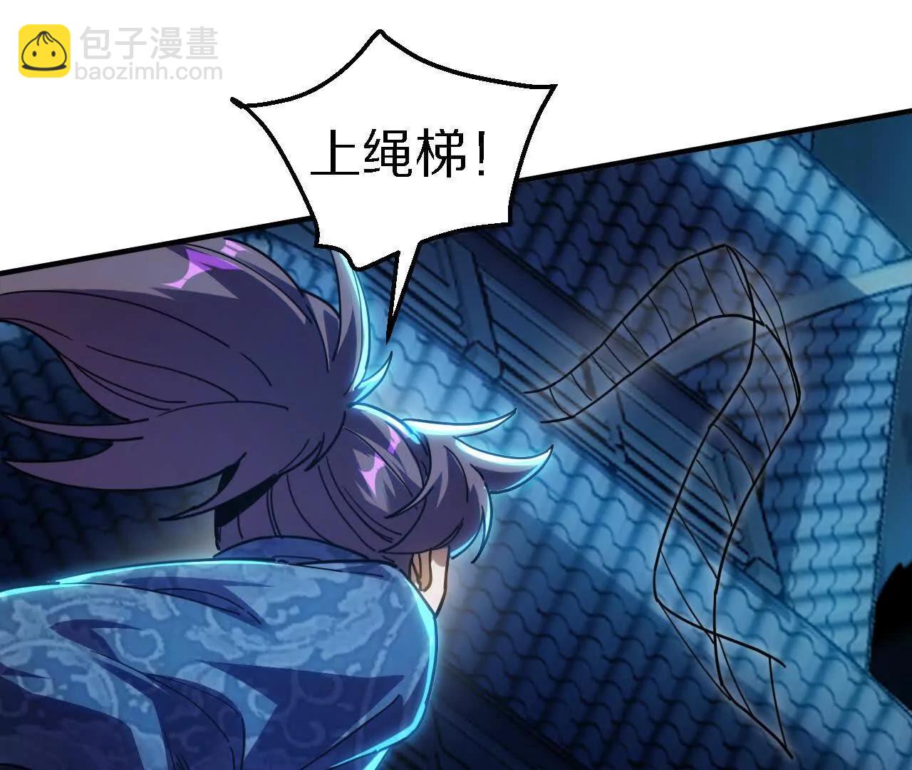 金吾神衛 - 探查地泉穴（3）真水(1/3) - 1