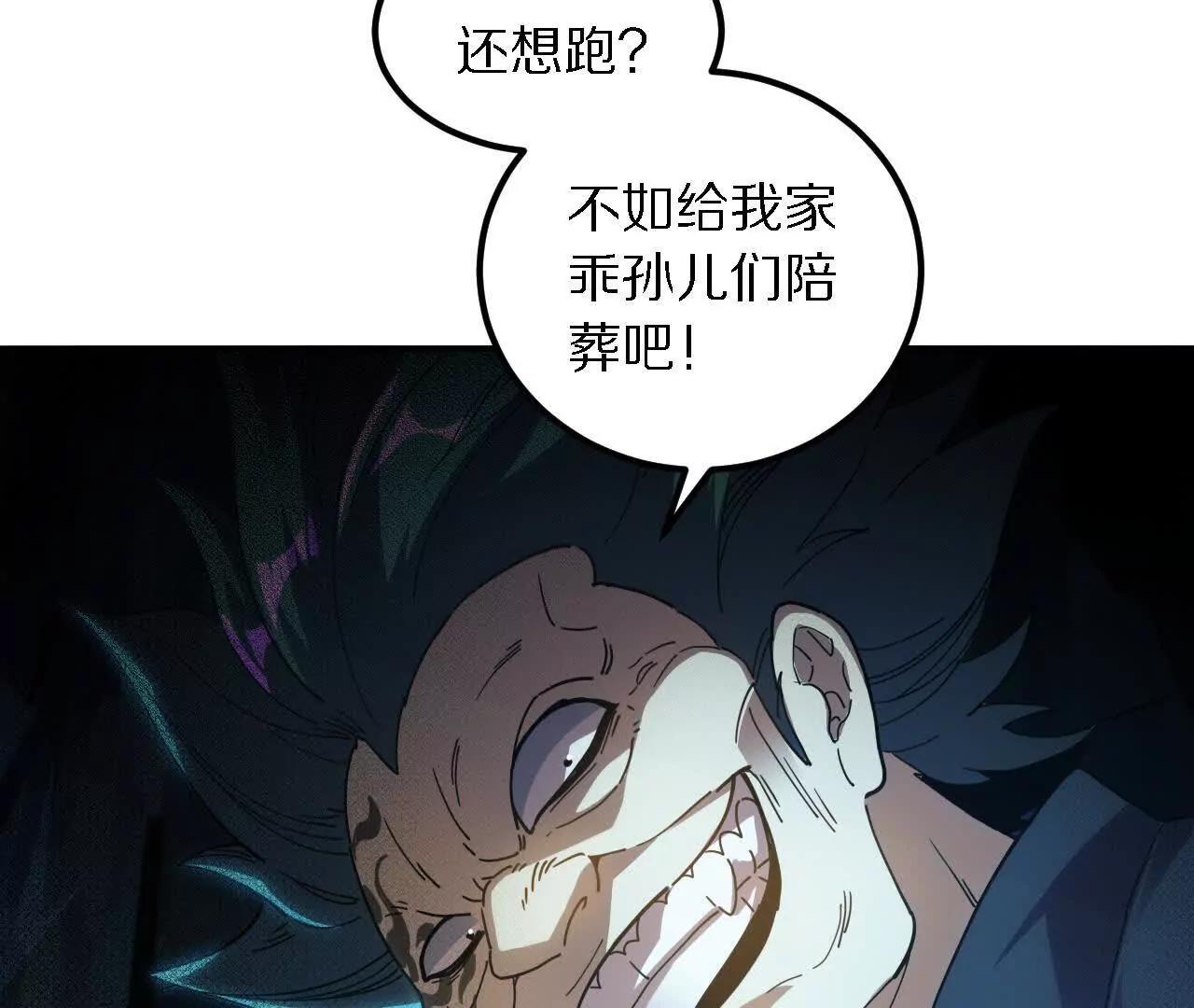 金吾神衛 - 探查地泉穴（3）真水(1/3) - 6