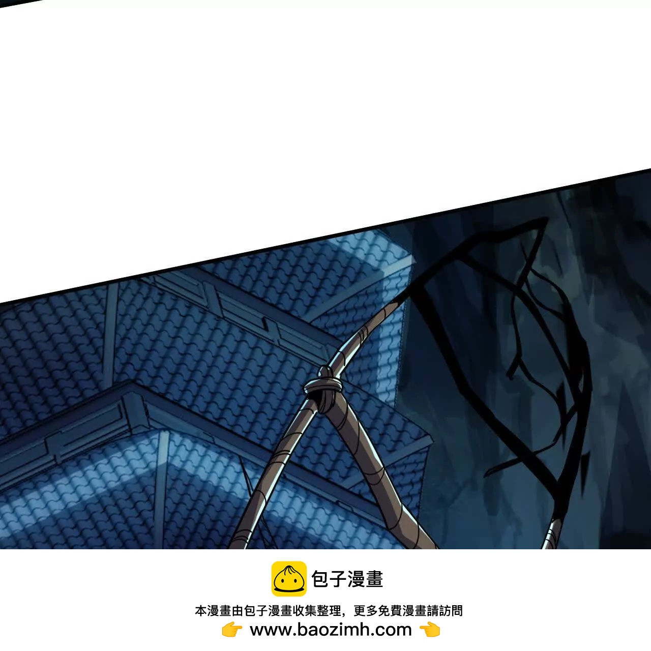 金吾神衛 - 探查地泉穴（3）真水(1/3) - 2