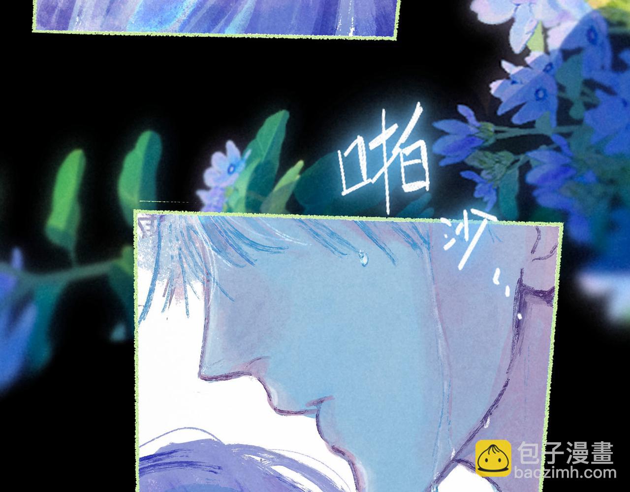 盡夏之煙 - 第三回 無法磨滅的(2/4) - 1