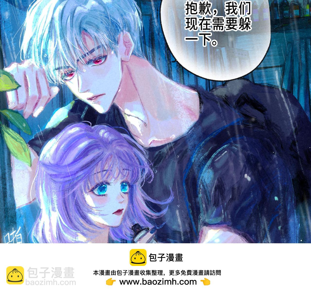 盡夏之煙 - 第三回 無法磨滅的(2/4) - 4