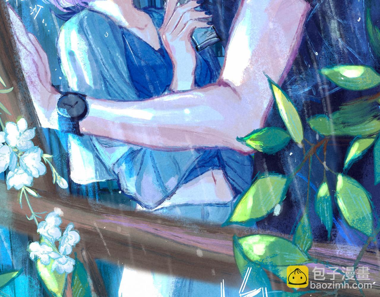 盡夏之煙 - 第三回 無法磨滅的(2/4) - 5