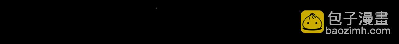 盡夏之煙 - 第三回 無法磨滅的(2/4) - 2