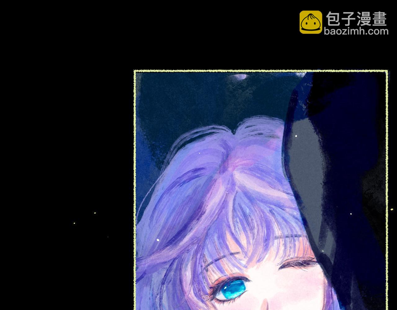 盡夏之煙 - 第三回 無法磨滅的(2/4) - 3