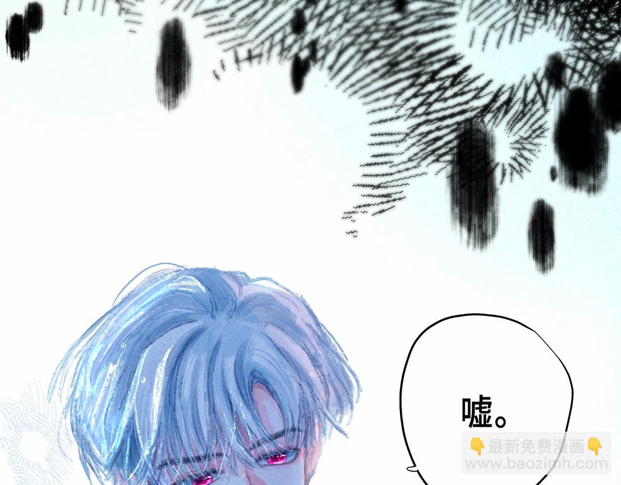 盡夏之煙 - 第三回 無法磨滅的(2/4) - 7