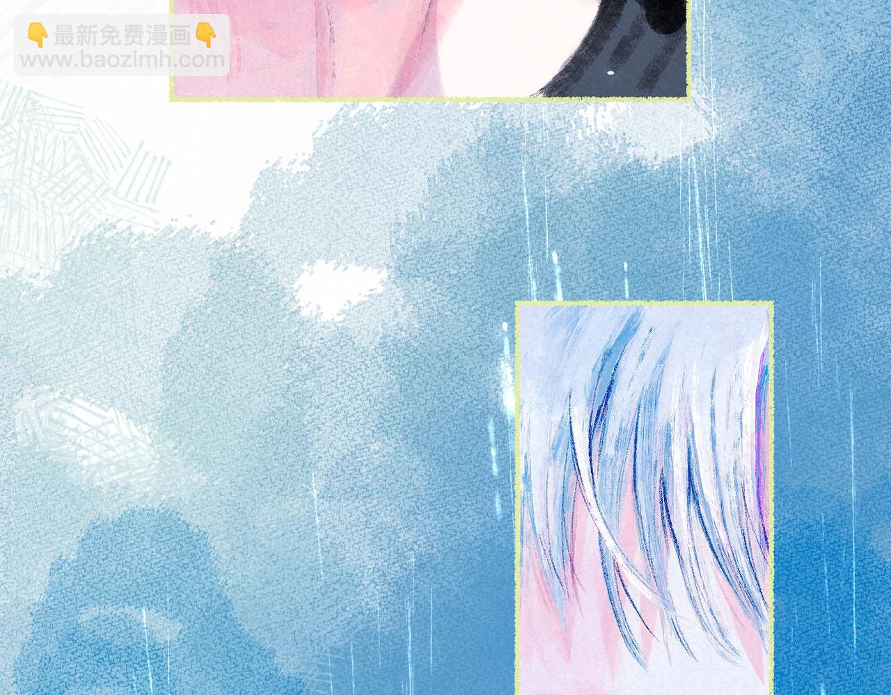 盡夏之煙 - 第三回 無法磨滅的(2/4) - 7