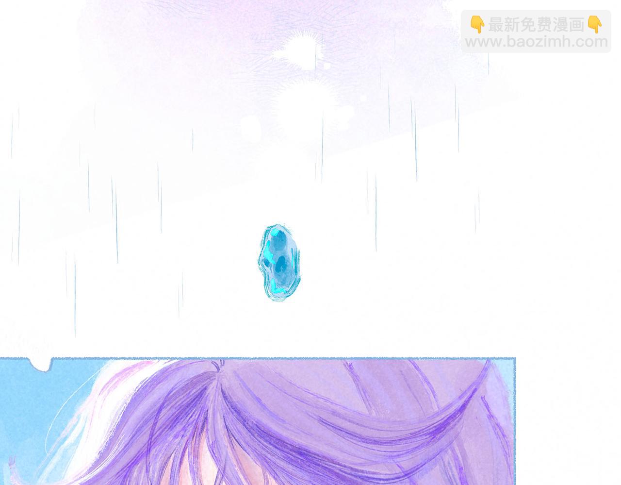 盡夏之煙 - 第三回 無法磨滅的(2/4) - 1