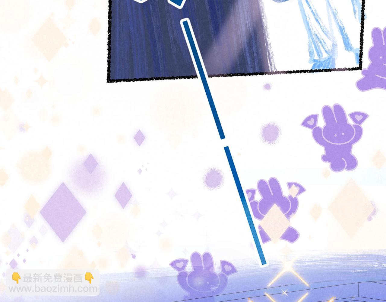 盡夏之煙 - 第三回 無法磨滅的(2/4) - 6