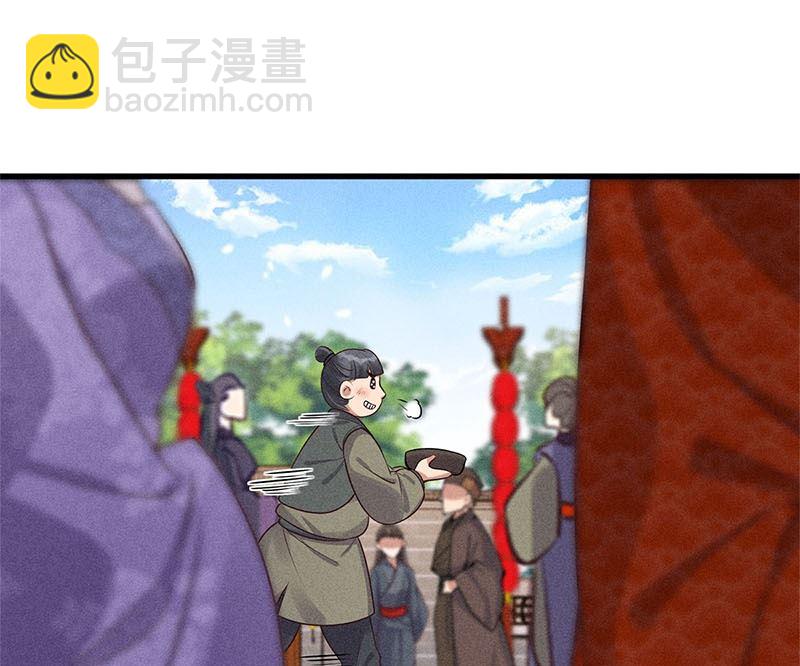 錦繡凰途：毒醫太子妃 - 第12話(1/3) - 4