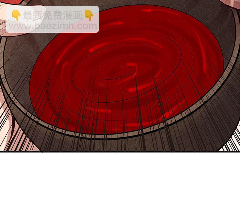 錦繡凰途：毒醫太子妃 - 第12話(1/3) - 7