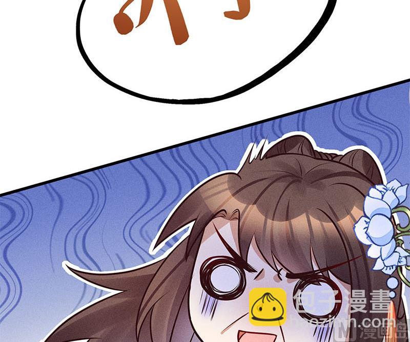 錦繡凰途：毒醫太子妃 - 第12話(1/3) - 5