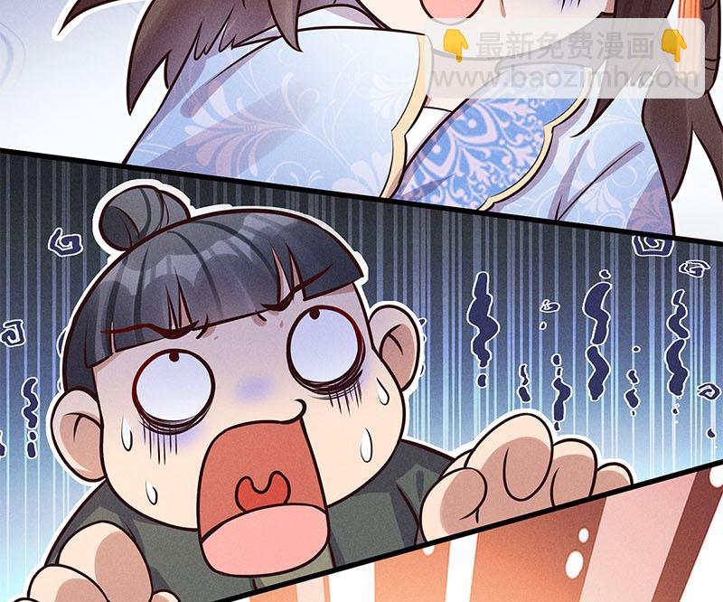 錦繡凰途：毒醫太子妃 - 第12話(1/3) - 6