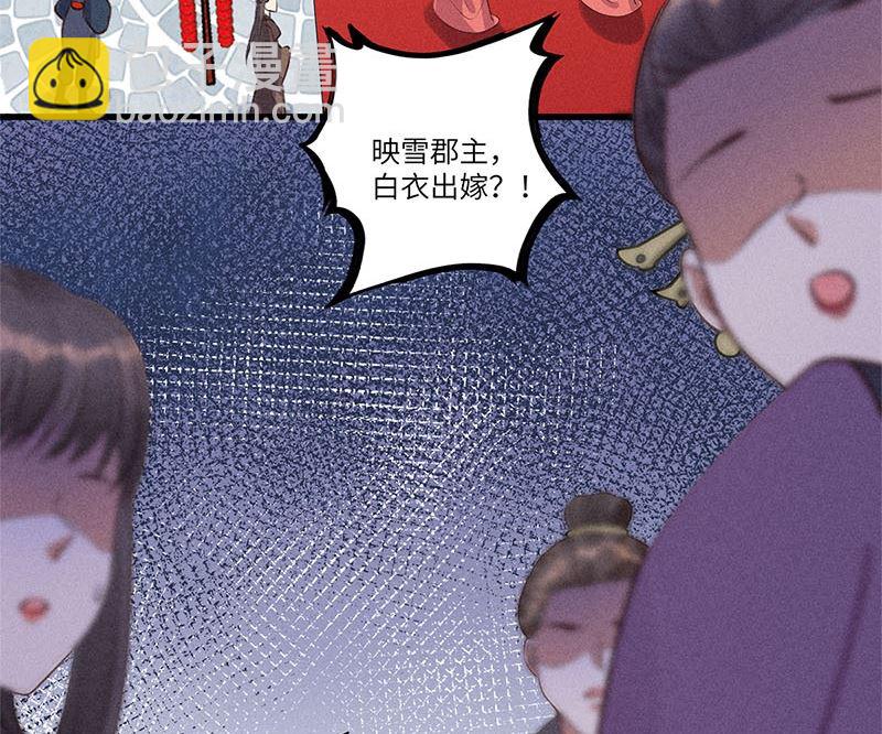 錦繡凰途：毒醫太子妃 - 第12話(1/3) - 5