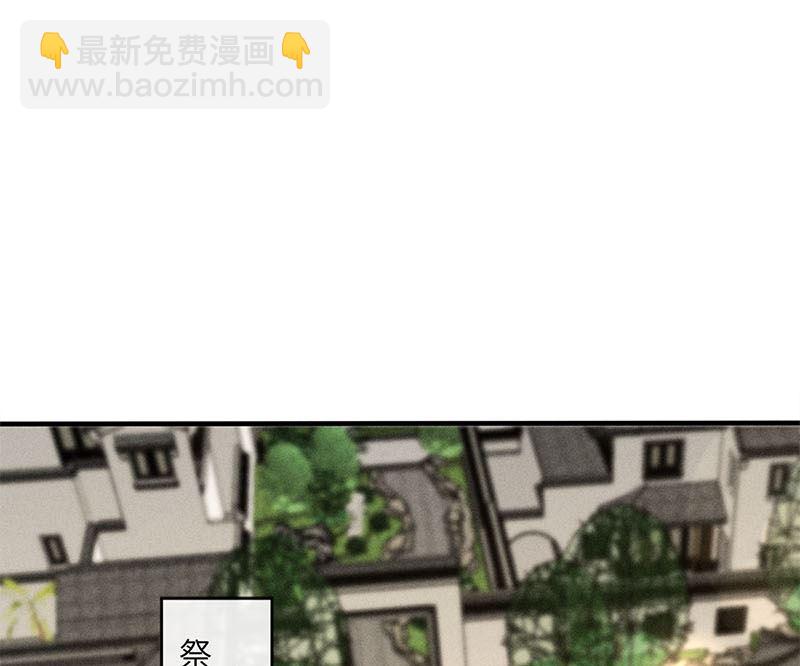 錦繡凰途：毒醫太子妃 - 第16話(1/3) - 8