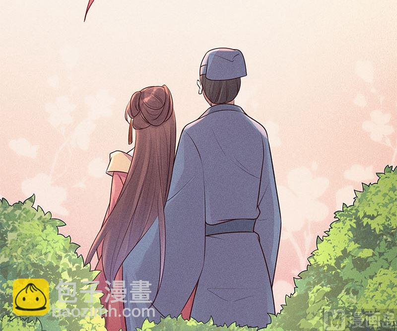 錦繡凰途：毒醫太子妃 - 第16話(1/3) - 6