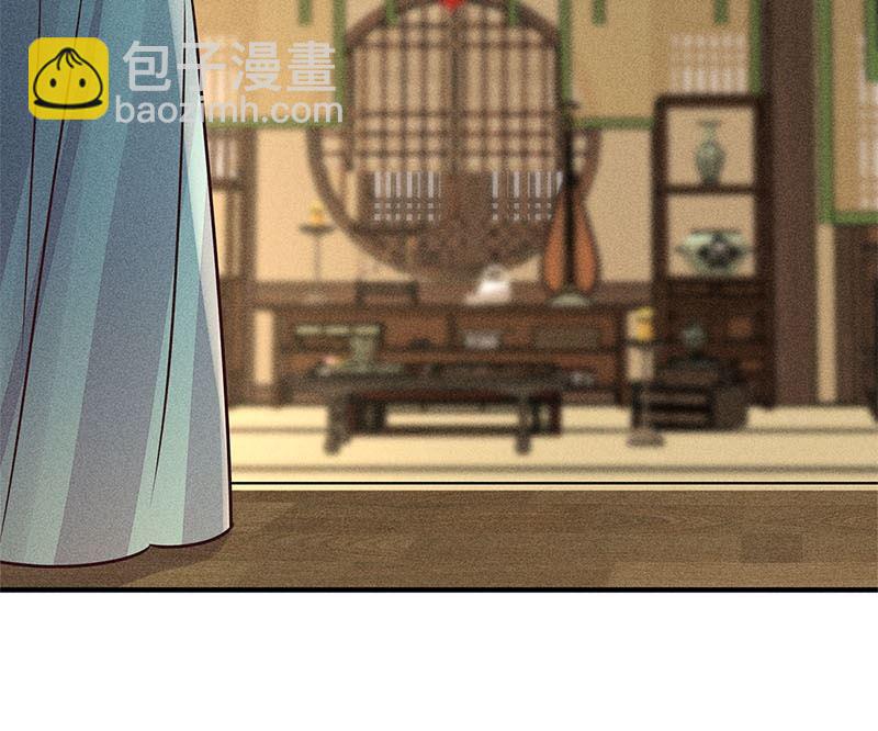 錦繡凰途：毒醫太子妃 - 第16話(1/3) - 5