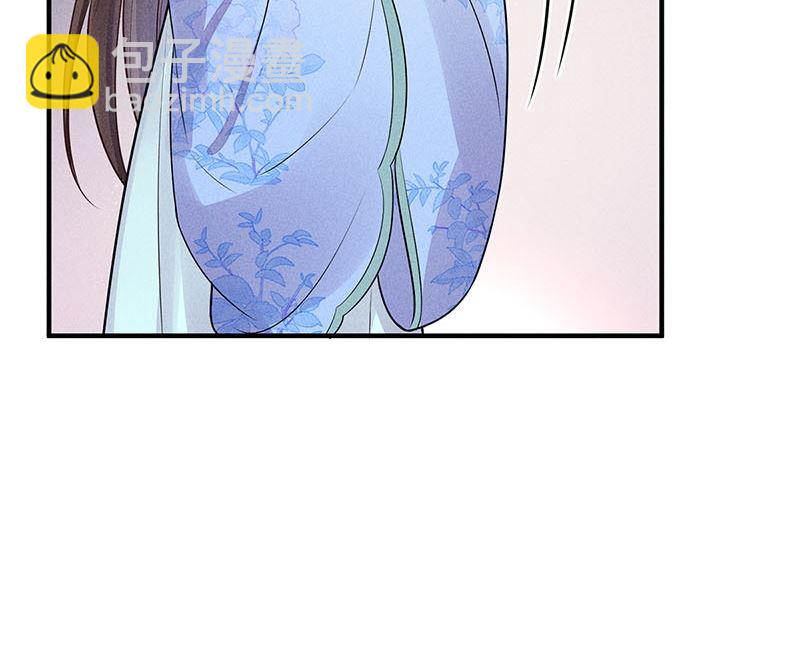 錦繡凰途：毒醫太子妃 - 第16話(1/3) - 8