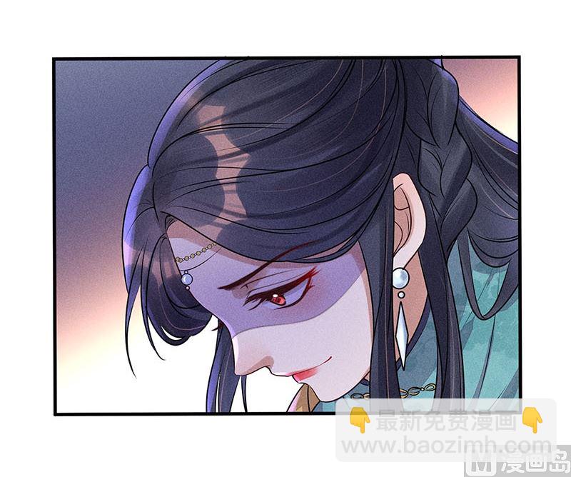 錦繡凰途：毒醫太子妃 - 第16話(1/3) - 1