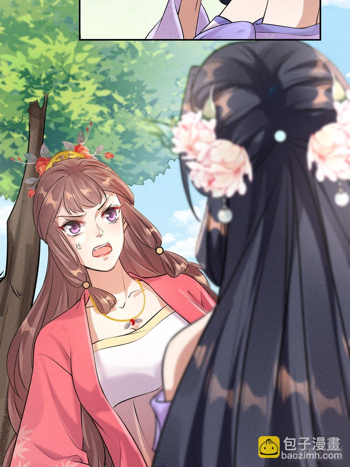 第18话(1/2)-第18话