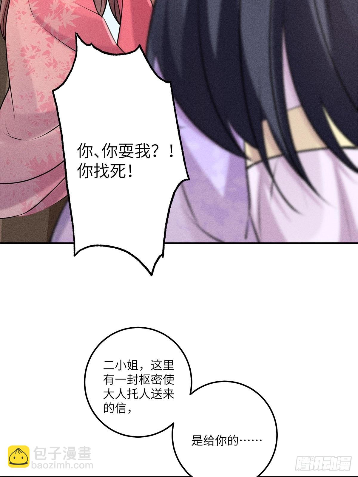 第18话(1/2)-第18话