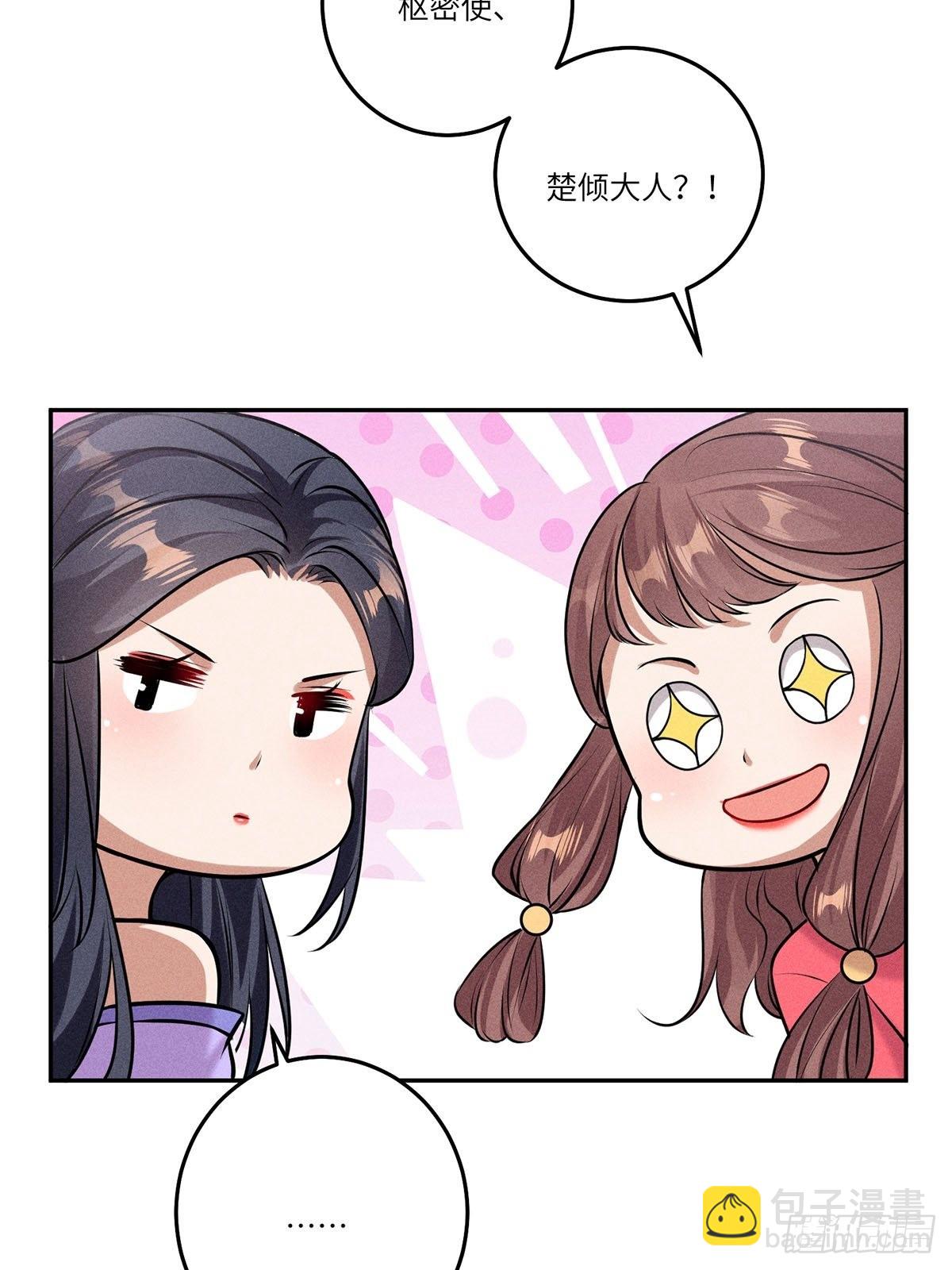 第18话(1/2)-第18话