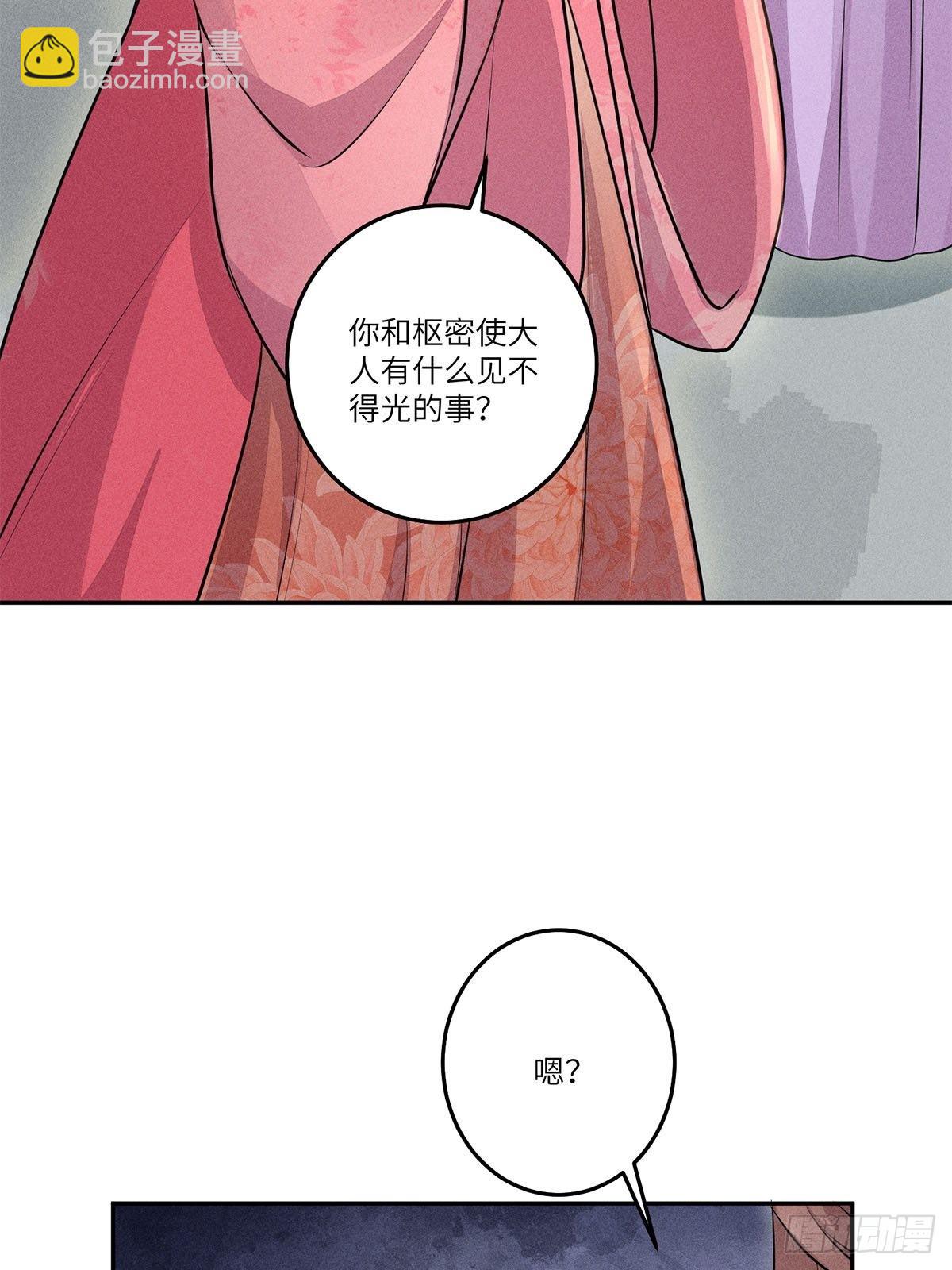 第18话(1/2)-第18话