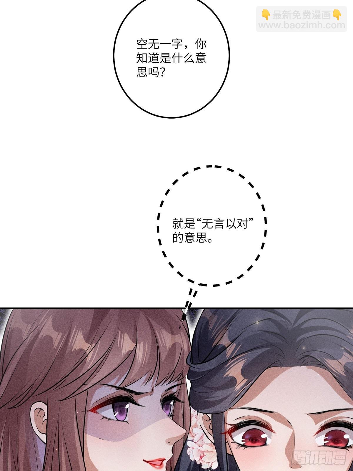 第18话(1/2)-第18话