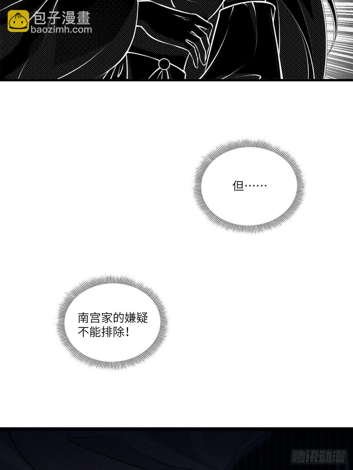 第18话(1/2)-第18话