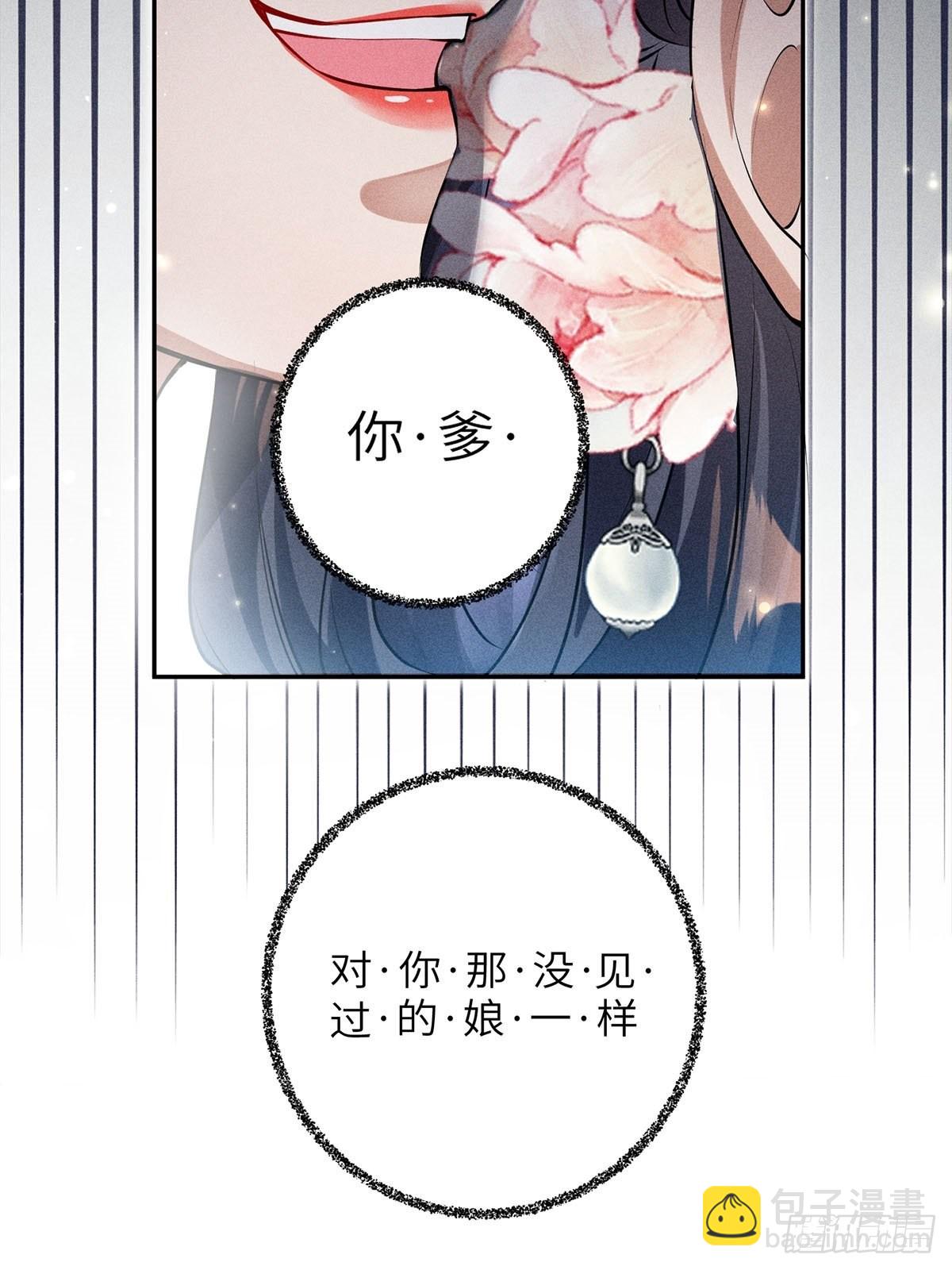 第18话(1/2)-第18话