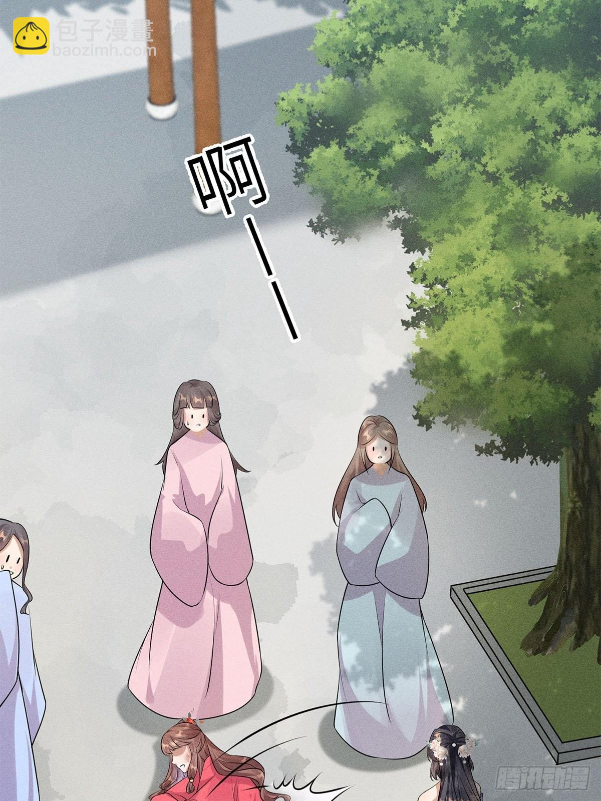 第18话(1/2)-第18话