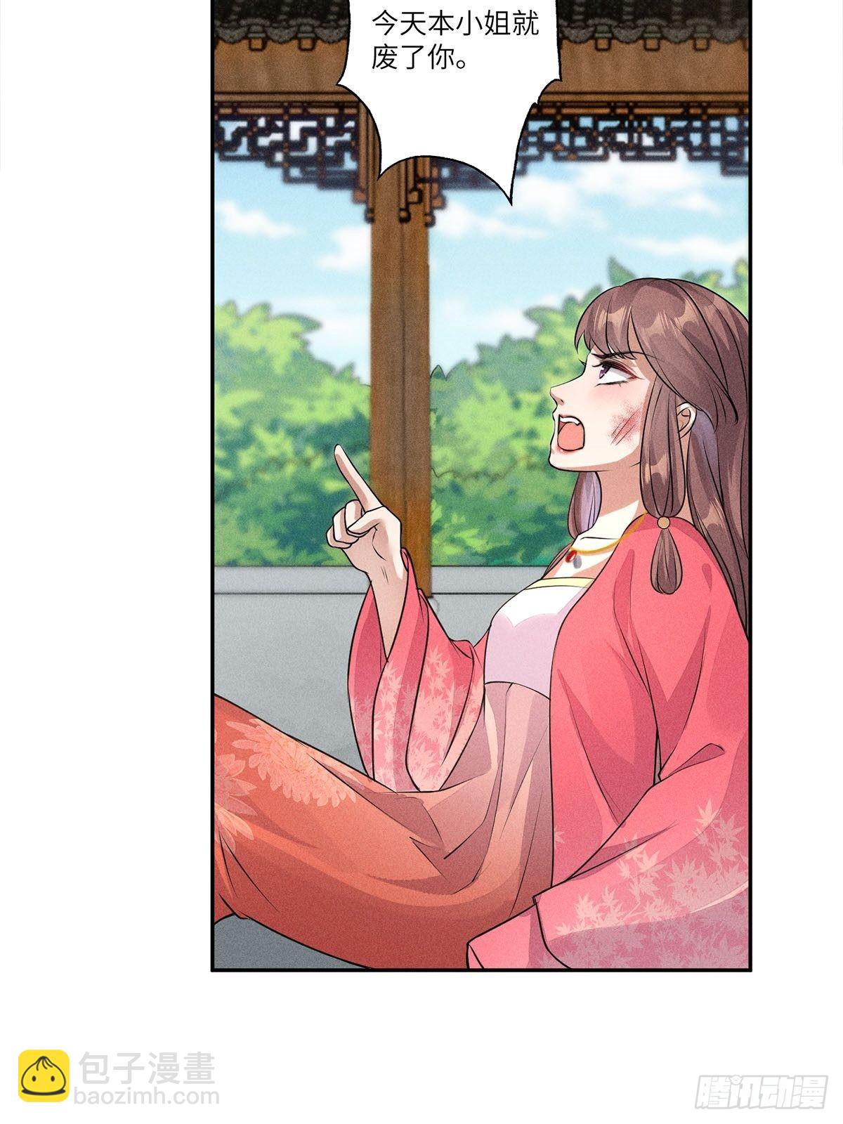 第18话(1/2)-第18话