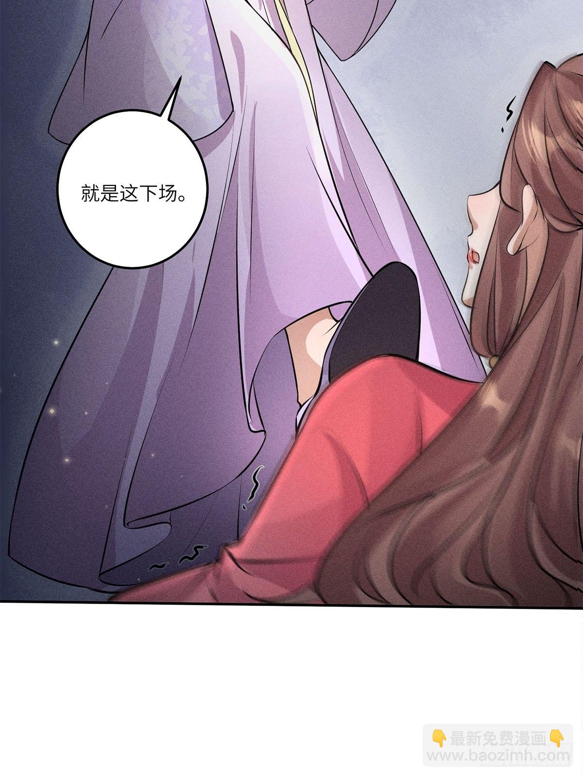 第18话(1/2)-第18话