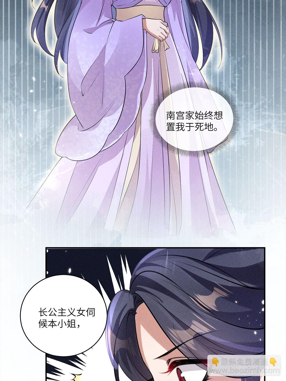 第18话(1/2)-第18话