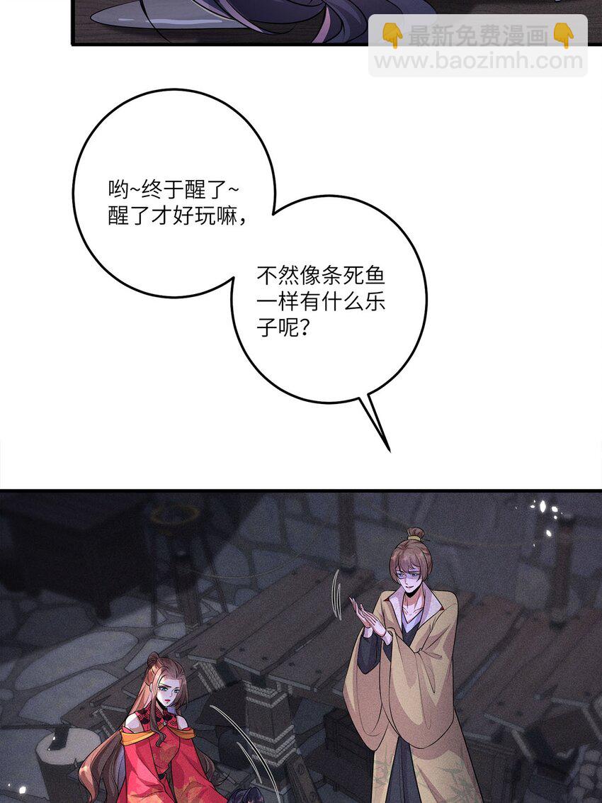 第22话 022(1/2)-第22话