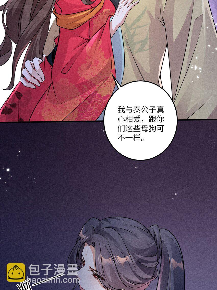 第22话 022(1/2)-第22话