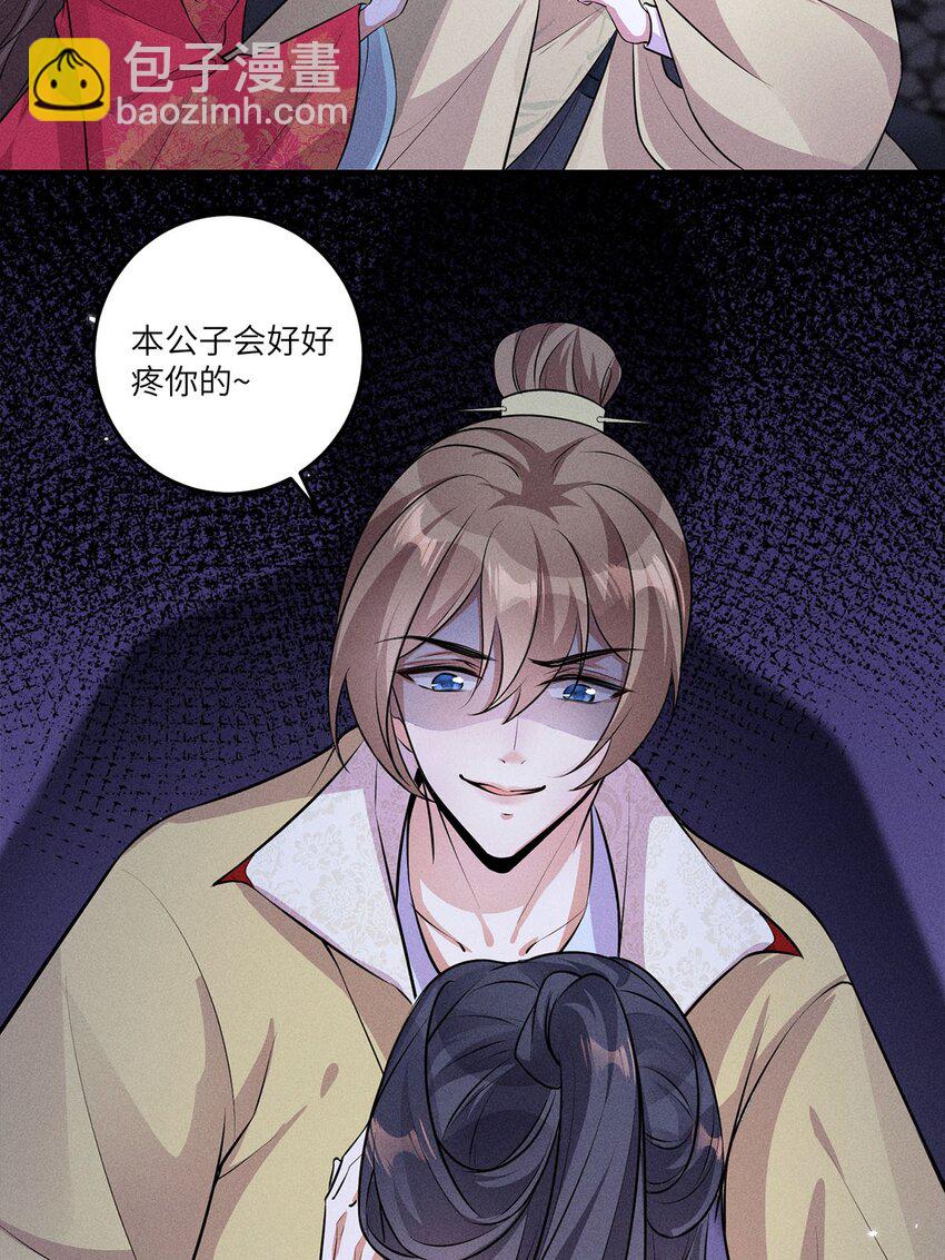 第22话 022(1/2)-第22话